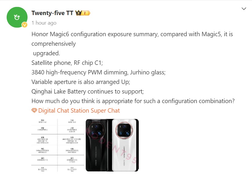 افشا مشخصات کلیدی گوشی آنر Magic 6 
