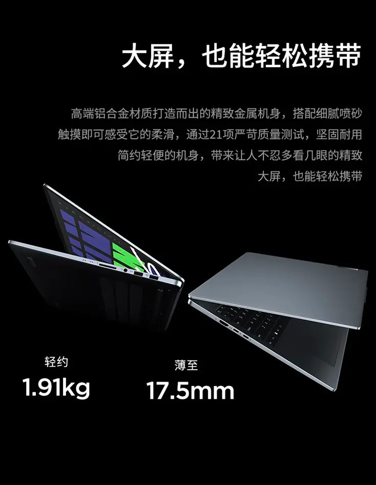 لپ تاپ قدرتمند لنوو Xiaoxin Pro 16 2024 بزودی معرفی می شود